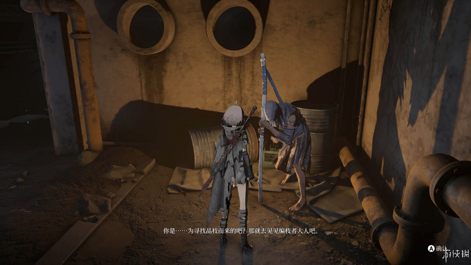 《無限機兵》試玩：窺見海汶城的冰山一角