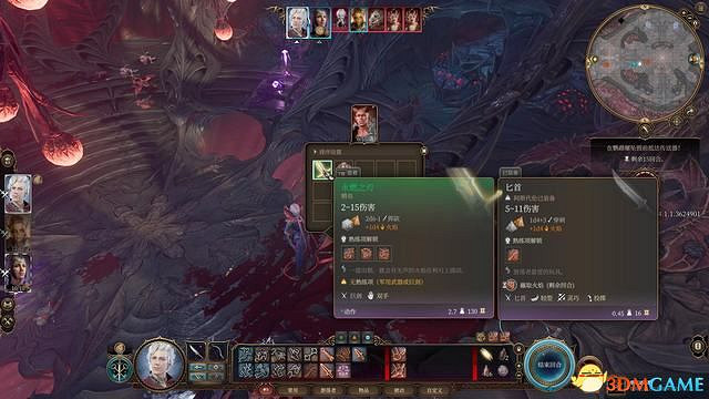 《柏德之門3》攻略百科 全任務流程全地圖指引及系統教學