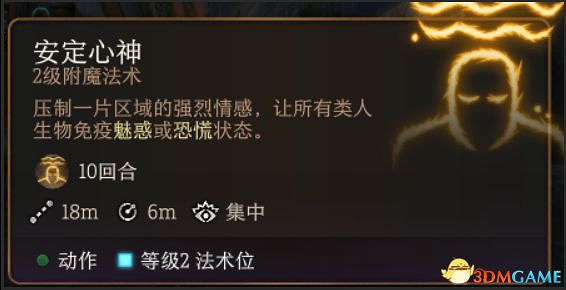 《柏德之門3》攻略百科 全任務流程全地圖指引及系統教學