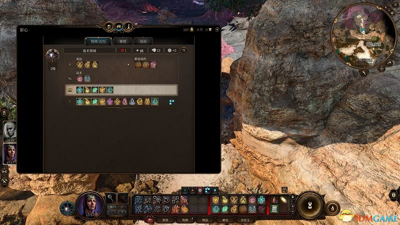 《柏德之門3》攻略百科 全任務流程全地圖指引及系統教學 《柏德之門3》攻略百科 全任務流程全地圖指引及系統教學