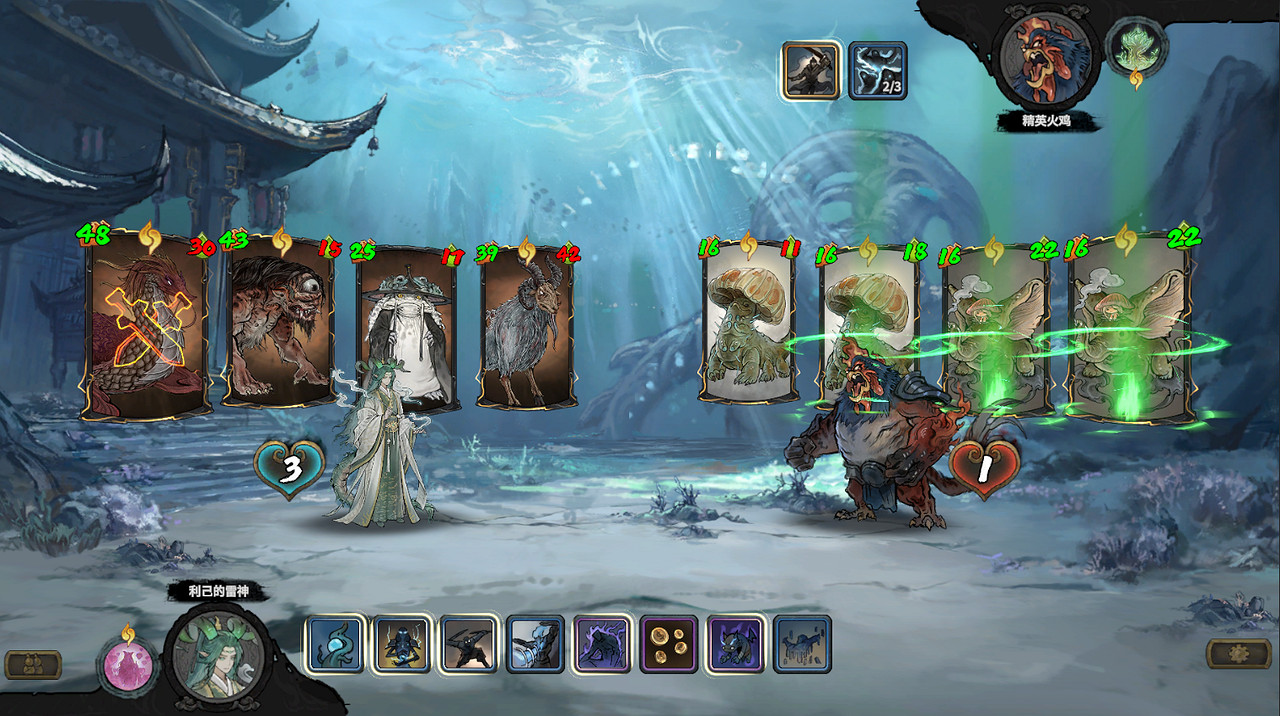 水墨修仙卡牌《上古河圖》10.15將參與Steam新品節 水墨修仙卡牌《上古河圖》10.15將參與Steam新品節