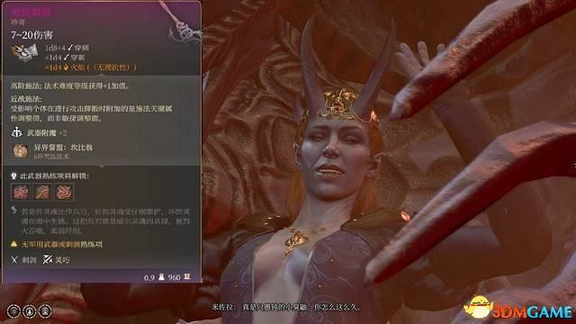 《柏德之門3》攻略百科 全任務流程全地圖指引及系統教學 《柏德之門3》攻略百科 全任務流程全地圖指引及系統教學