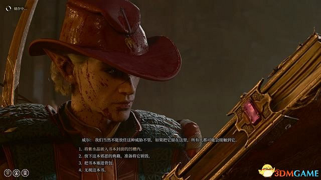 《柏德之門3》攻略百科 全任務流程全地圖指引及系統教學 《柏德之門3》攻略百科 全任務流程全地圖指引及系統教學