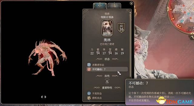 《柏德之門3》攻略百科 全任務流程全地圖指引及系統教學 《柏德之門3》攻略百科 全任務流程全地圖指引及系統教學