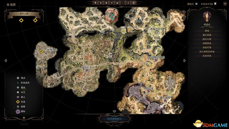 《柏德之門3》攻略百科 全任務流程全地圖指引及系統教學 《柏德之門3》攻略百科 全任務流程全地圖指引及系統教學