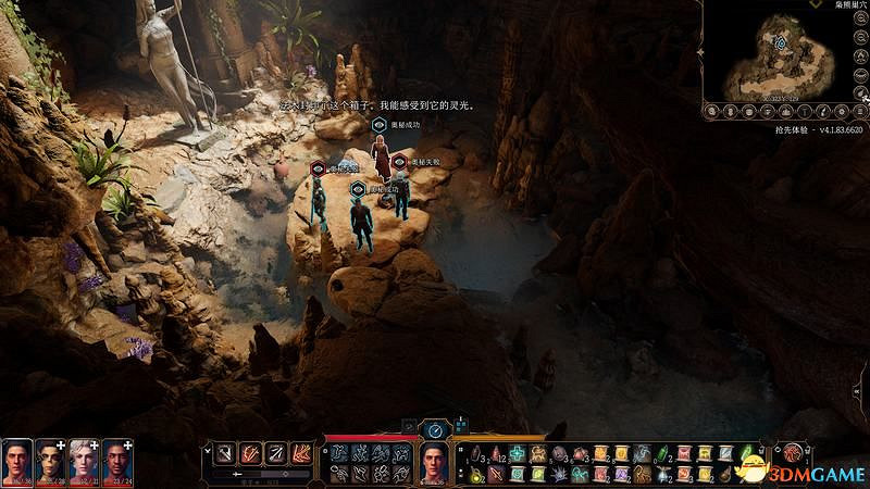 《柏德之門3》攻略百科 全任務流程全地圖指引及系統教學 《柏德之門3》攻略百科 全任務流程全地圖指引及系統教學