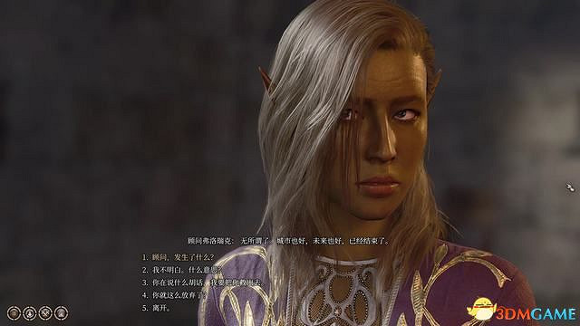 《柏德之門3》攻略百科 全任務流程全地圖指引及系統教學