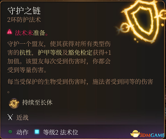 《柏德之門3》攻略百科 全任務流程全地圖指引及系統教學 《柏德之門3》攻略百科 全任務流程全地圖指引及系統教學