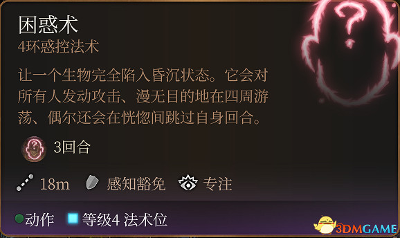 《柏德之門3》攻略百科 全任務流程全地圖指引及系統教學 《柏德之門3》攻略百科 全任務流程全地圖指引及系統教學