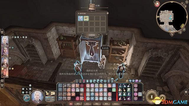 《柏德之門3》攻略百科 全任務流程全地圖指引及系統教學