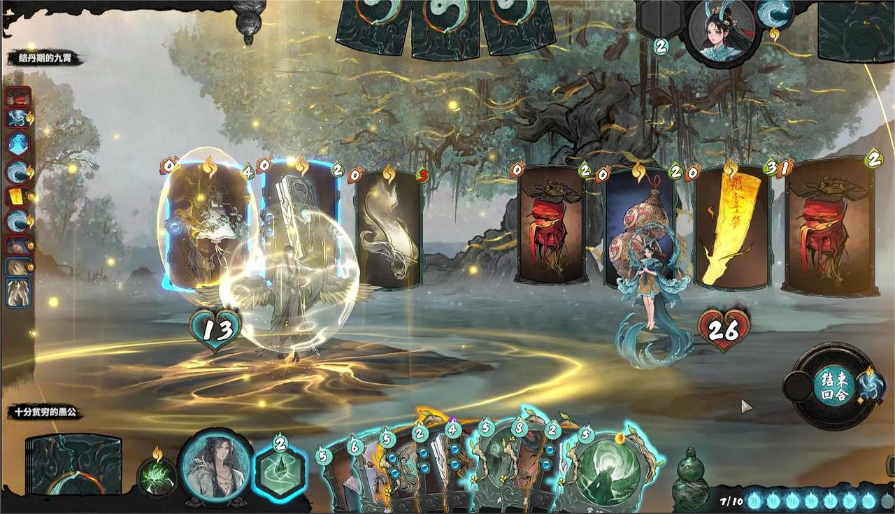 水墨修仙卡牌《上古河圖》10.15將參與Steam新品節 水墨修仙卡牌《上古河圖》10.15將參與Steam新品節