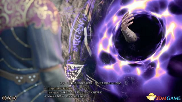 《柏德之門3》全任務攻略 主線流程全支線夥伴任務攻略