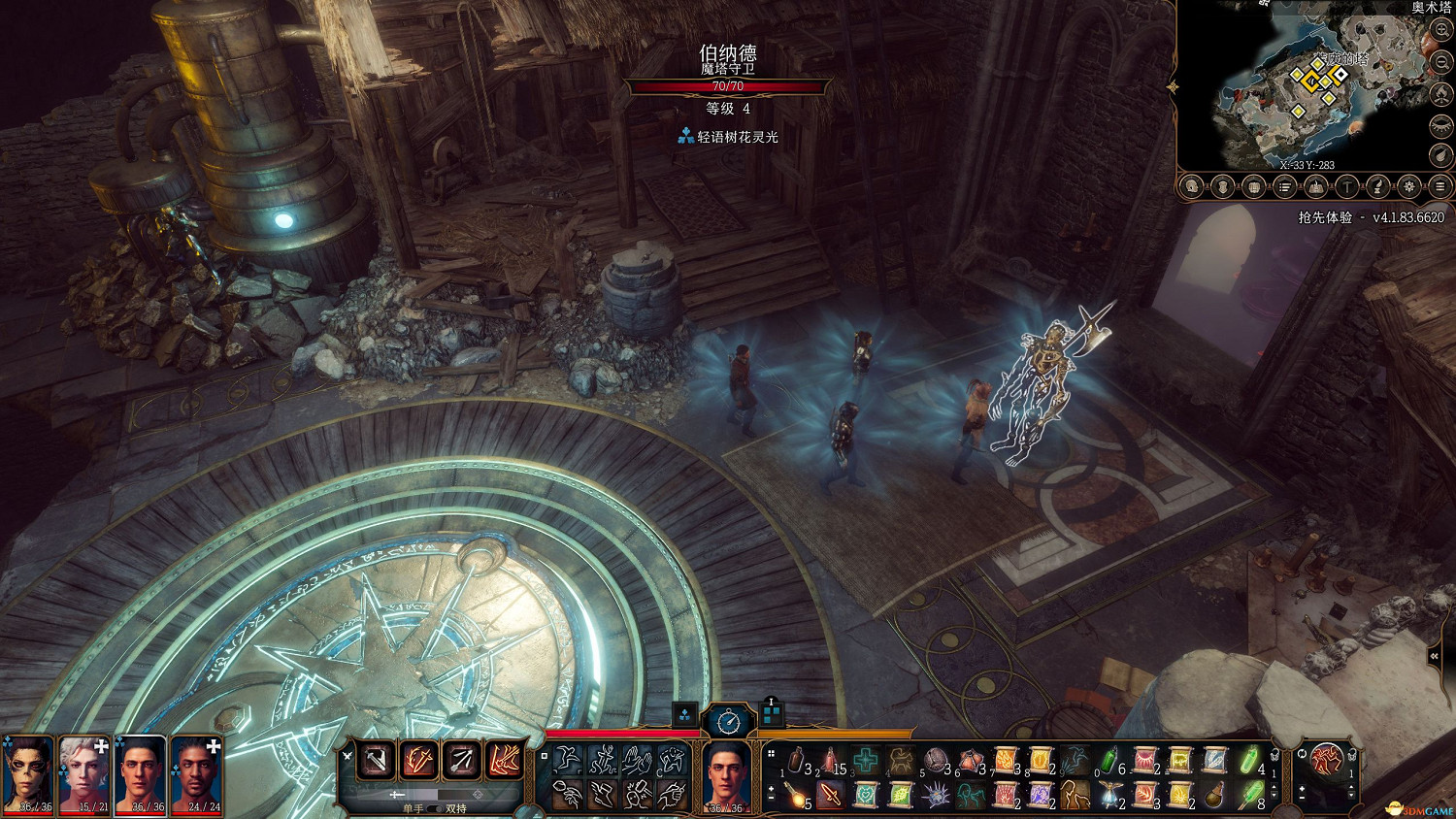 《柏德之門3》攻略百科 全任務流程全地圖指引及系統教學