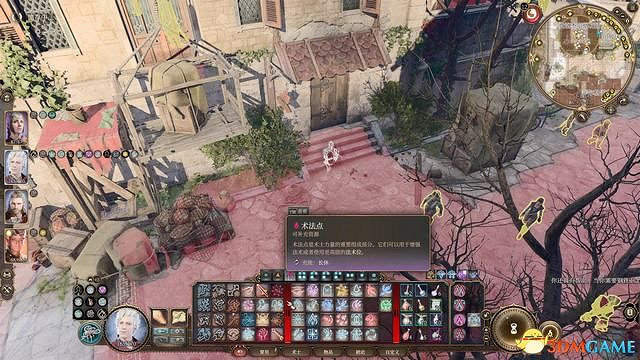 《柏德之門3》攻略百科 全任務流程全地圖指引及系統教學