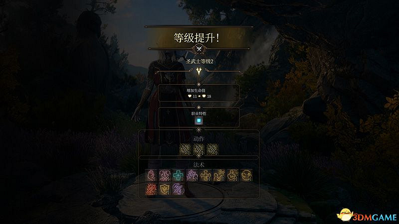 《柏德之門3》攻略百科 全任務流程全地圖指引及系統教學