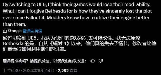 玩家銳評B社不更換遊戲引擎事件：就是因為太懶了！