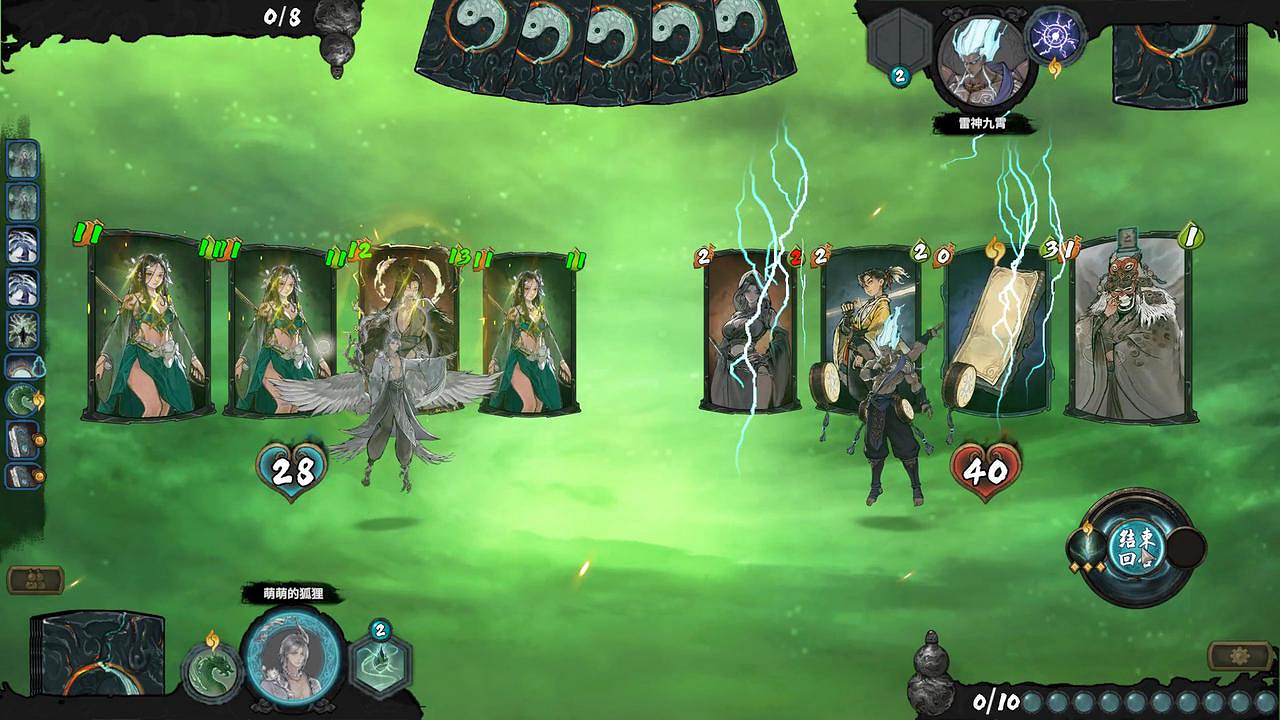 水墨修仙卡牌《上古河圖》10.15將參與Steam新品節 水墨修仙卡牌《上古河圖》10.15將參與Steam新品節