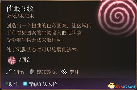 《柏德之門3》攻略百科 全任務流程全地圖指引及系統教學