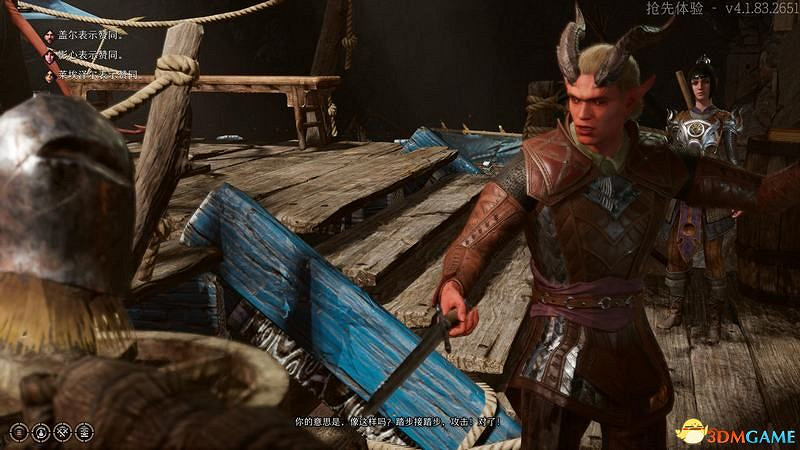 《柏德之門3》攻略百科 全任務流程全地圖指引及系統教學