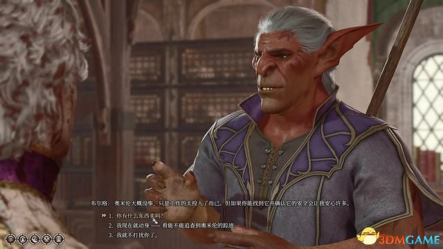 《柏德之門3》攻略百科 全任務流程全地圖指引及系統教學