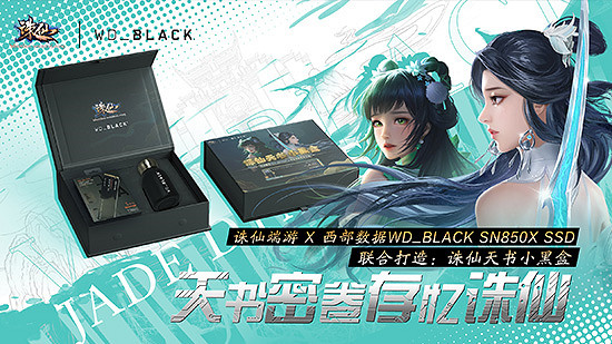 《誅仙》端遊新版本10.25正式公測!全新副本帶你夢回原著! 《誅仙》端遊新版本10.25正式公測!全新副本帶你夢回原著!