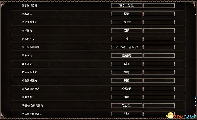 《柏德之門3》攻略百科 全任務流程全地圖指引及系統教學