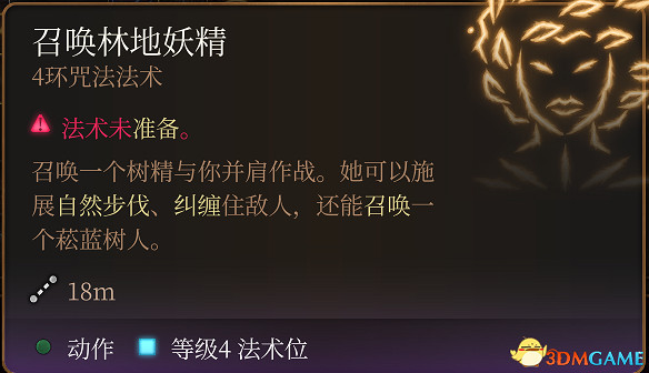 《柏德之門3》攻略百科 全任務流程全地圖指引及系統教學