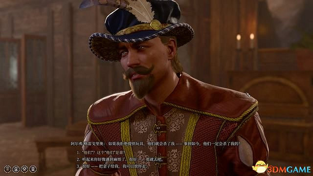 《柏德之門3》攻略百科 全任務流程全地圖指引及系統教學 《柏德之門3》攻略百科 全任務流程全地圖指引及系統教學