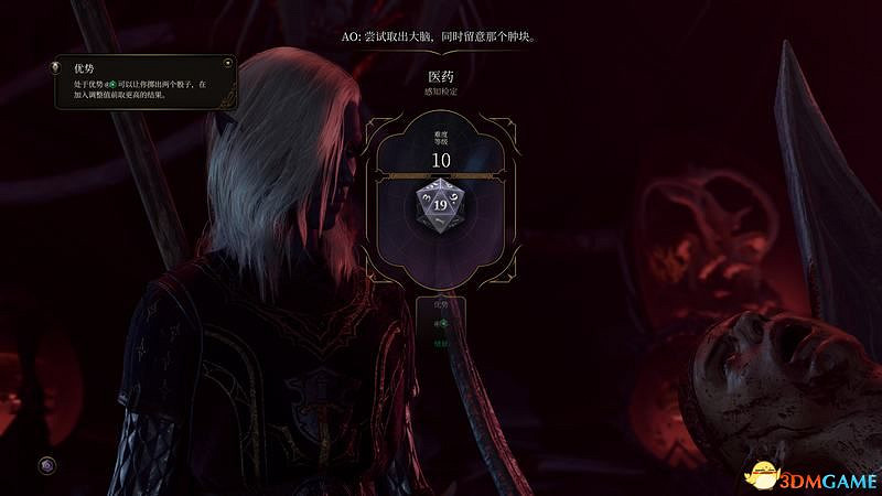 《柏德之門3》攻略百科 全任務流程全地圖指引及系統教學