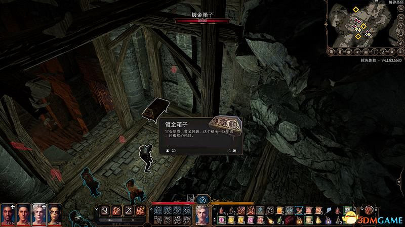 《柏德之門3》攻略百科 全任務流程全地圖指引及系統教學