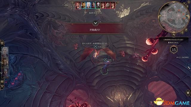 《柏德之門3》攻略百科 全任務流程全地圖指引及系統教學 《柏德之門3》攻略百科 全任務流程全地圖指引及系統教學