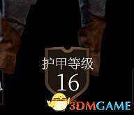 《柏德之門3》攻略百科 全任務流程全地圖指引及系統教學