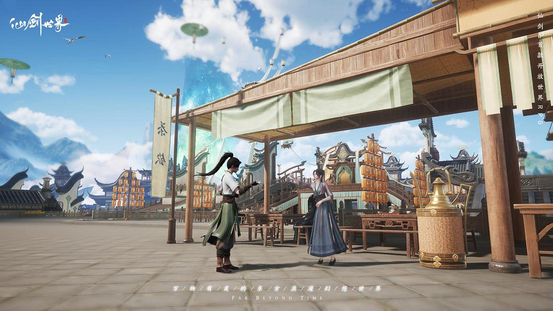 真正意義上的中國大陸研發開放大世界2.0 《仙劍世界》終極測試真的絕了! 真正意義上的中國大陸研發開放大世界2.0 《仙劍世界》終極測試真的絕了!