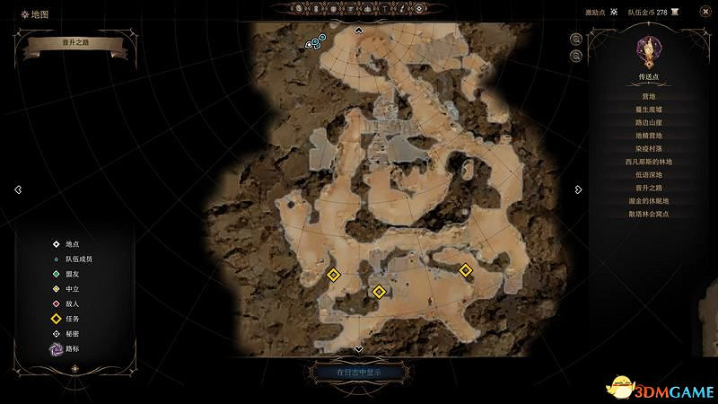 《柏德之門3》攻略百科 全任務流程全地圖指引及系統教學 《柏德之門3》攻略百科 全任務流程全地圖指引及系統教學