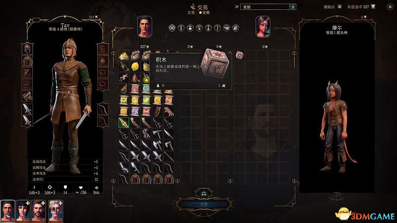 《柏德之門3》攻略百科 全任務流程全地圖指引及系統教學 《柏德之門3》攻略百科 全任務流程全地圖指引及系統教學