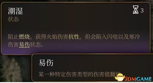 《柏德之門3》攻略百科 全任務流程全地圖指引及系統教學