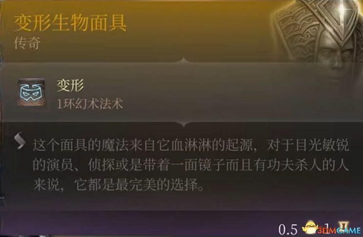 《柏德之門3》全任務攻略 主線流程全支線夥伴任務攻略