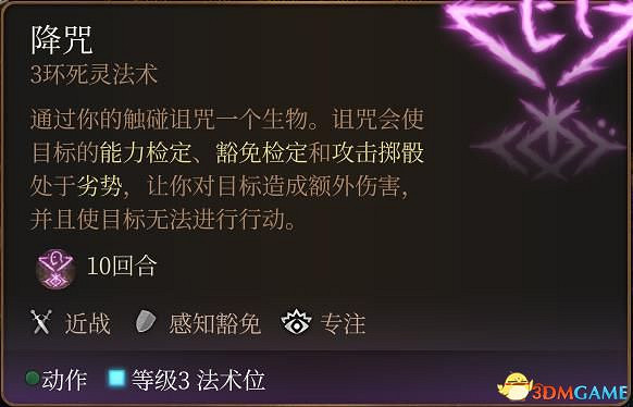《柏德之門3》攻略百科 全任務流程全地圖指引及系統教學