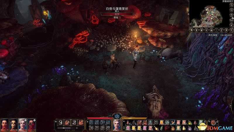 《柏德之門3》攻略百科 全任務流程全地圖指引及系統教學 《柏德之門3》攻略百科 全任務流程全地圖指引及系統教學