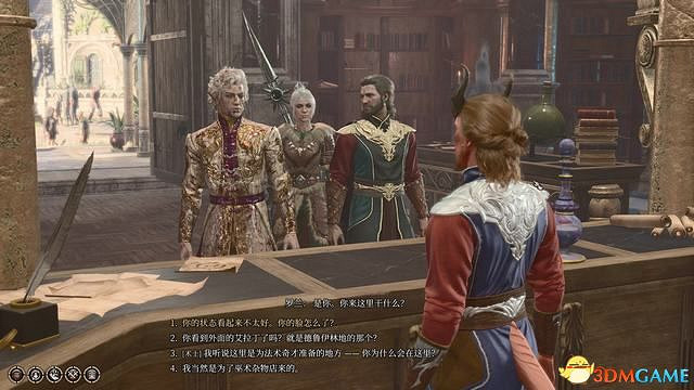 《柏德之門3》攻略百科 全任務流程全地圖指引及系統教學 《柏德之門3》攻略百科 全任務流程全地圖指引及系統教學