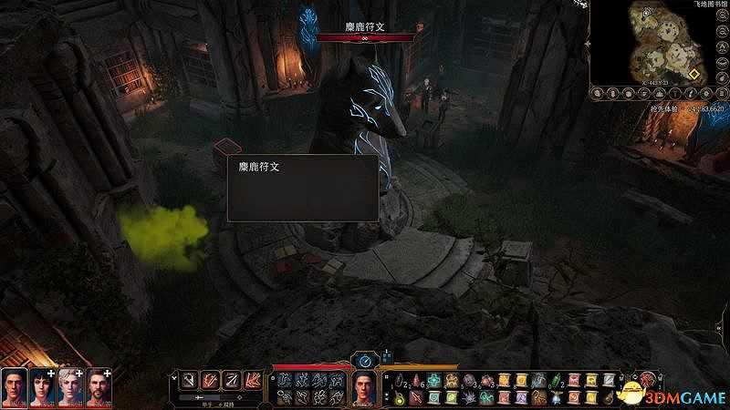 《柏德之門3》攻略百科 全任務流程全地圖指引及系統教學