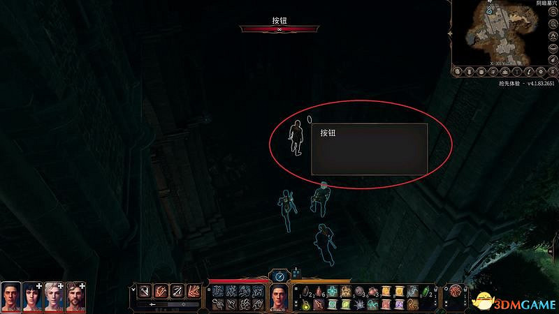 《柏德之門3》攻略百科 全任務流程全地圖指引及系統教學