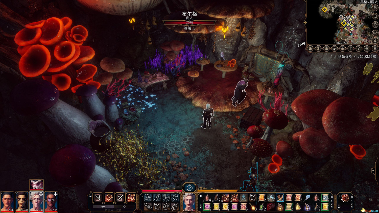 《柏德之門3》攻略百科 全任務流程全地圖指引及系統教學 《柏德之門3》攻略百科 全任務流程全地圖指引及系統教學