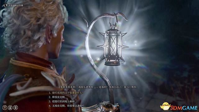 《柏德之門3》攻略百科 全任務流程全地圖指引及系統教學