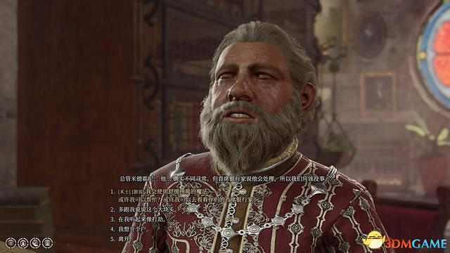 《柏德之門3》攻略百科 全任務流程全地圖指引及系統教學 《柏德之門3》攻略百科 全任務流程全地圖指引及系統教學