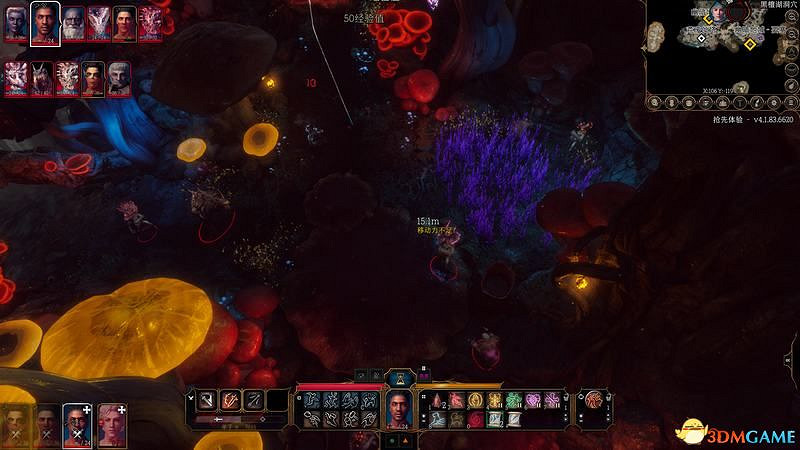 《柏德之門3》攻略百科 全任務流程全地圖指引及系統教學