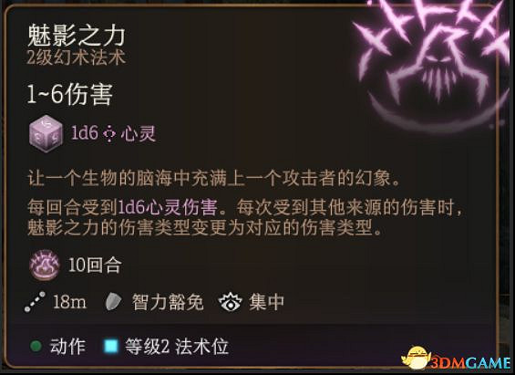 《柏德之門3》攻略百科 全任務流程全地圖指引及系統教學 《柏德之門3》攻略百科 全任務流程全地圖指引及系統教學