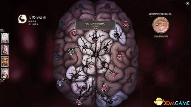 《柏德之門3》攻略百科 全任務流程全地圖指引及系統教學