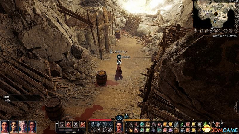 《柏德之門3》攻略百科 全任務流程全地圖指引及系統教學 《柏德之門3》攻略百科 全任務流程全地圖指引及系統教學