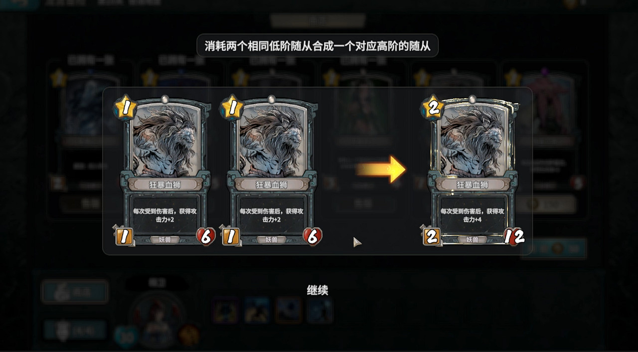 水墨修仙卡牌《上古河圖》10.15將參與Steam新品節 水墨修仙卡牌《上古河圖》10.15將參與Steam新品節